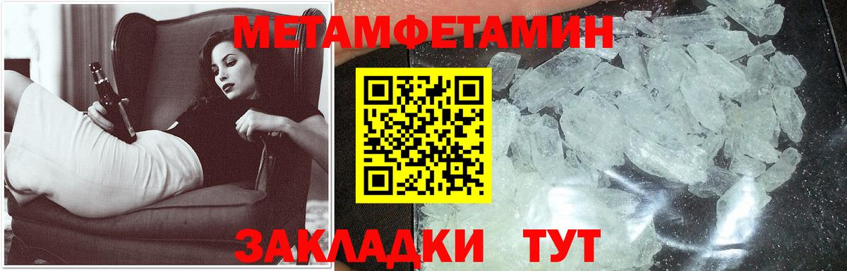 АМФЕТАМИН Розовый Кимры