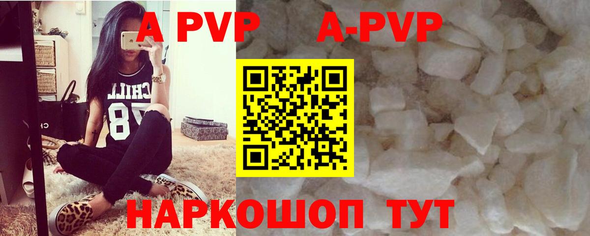 A PVP СК Кимры