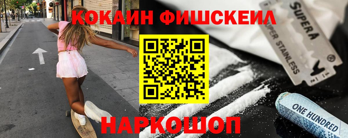 COCAIN Columbia Кимры