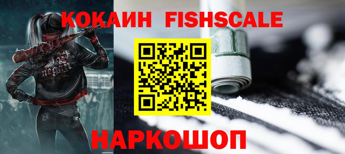 Кимры  Кокаин  Вход с VPN  КОКАИН Боливия  что такое наркотик  Cocaine Перу 