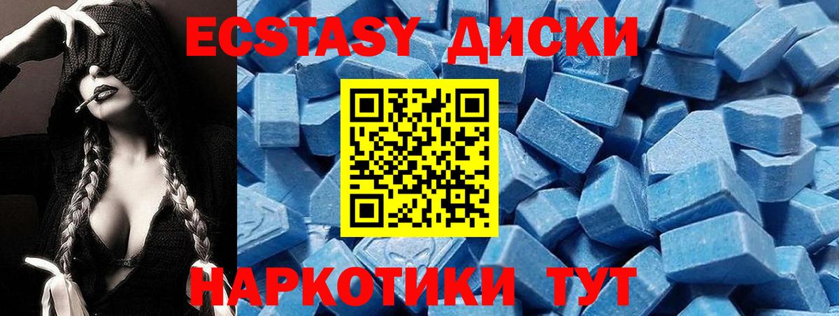 Экстази VHQ Кимры