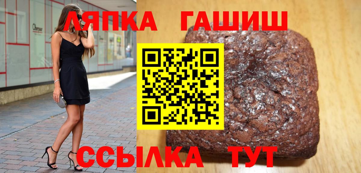 Кимры  Гашиш 40% ТГК  Вход с VPN  ГАШ гарик 