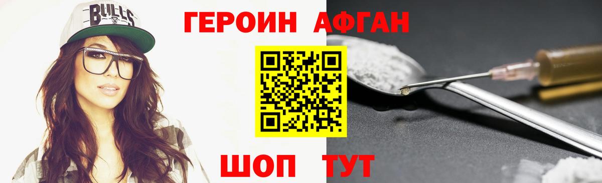 Кимры  Героин белый  Вход с VPN 