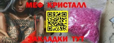 COCAINE Бийск
