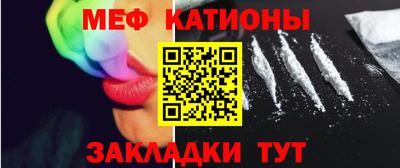 мефедрон мука Берёзовский