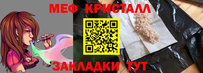 меф VHQ Беслан