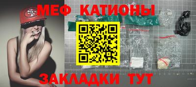 меф VHQ Беслан