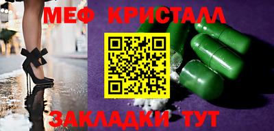 мефедрон мука Берёзовский