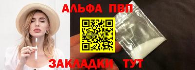 COCAINE Бийск