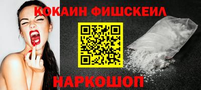 мефедрон мука Берёзовский