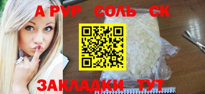 меф VHQ Беслан