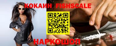 COCAINE Бийск
