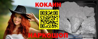 меф VHQ Беслан
