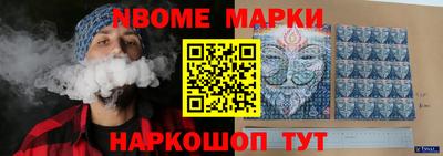меф VHQ Беслан