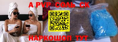 молекула духа Кизилюрт