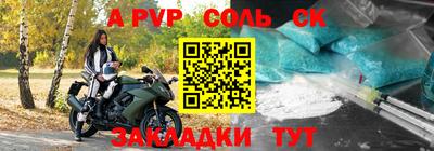 меф VHQ Беслан