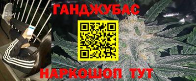 меф VHQ Беслан