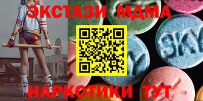 мефедрон мука Берёзовский