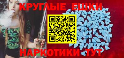 меф VHQ Беслан