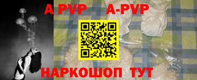 меф VHQ Беслан