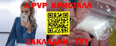 COCAINE Бийск