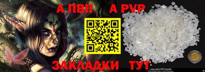 COCAINE Бийск