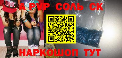 меф VHQ Беслан