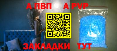 COCAINE Бийск