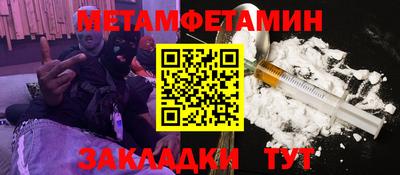 меф VHQ Беслан