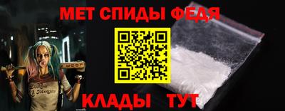 мефедрон мука Берёзовский