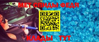 мефедрон мука Берёзовский