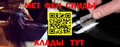мефедрон мука Берёзовский