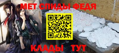 мефедрон мука Берёзовский