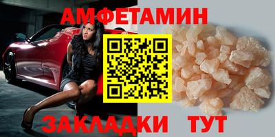 мефедрон мука Берёзовский