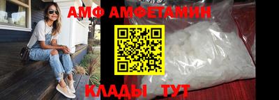 меф VHQ Беслан