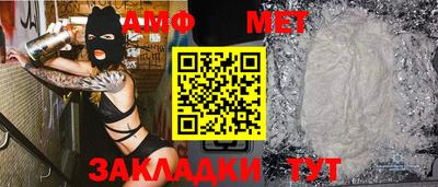 мефедрон мука Берёзовский
