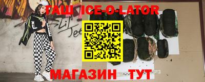COCAINE Бийск