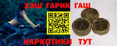 COCAINE Бийск