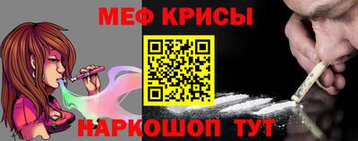 мефедрон мука Берёзовский