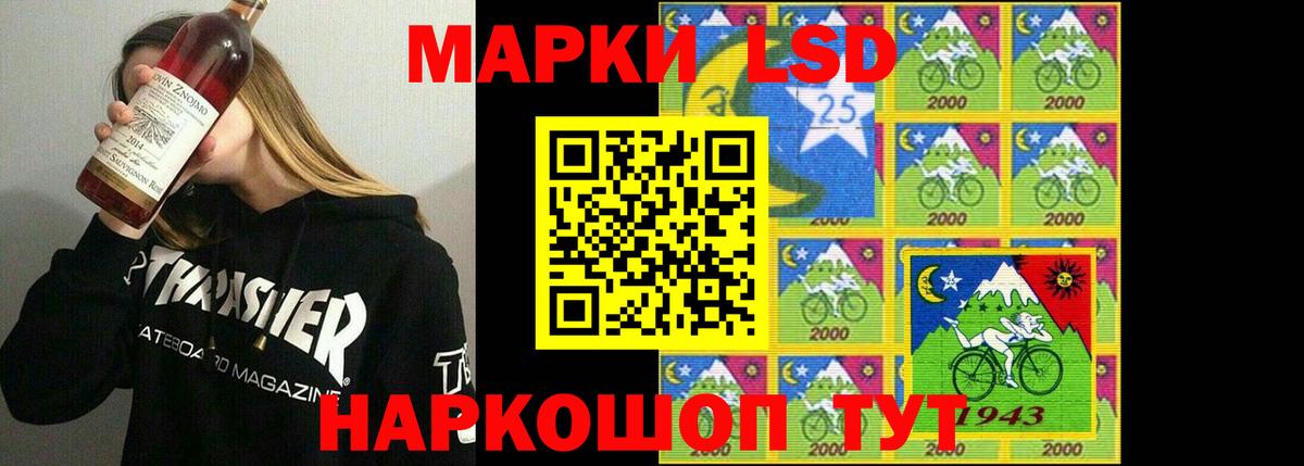 Кимры  LSD-25 экстази кислота  Вход с VPN  ЛСД экстази ecstasy 