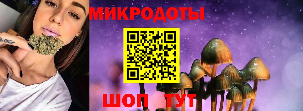 Галлюциногенные грибы мухоморы  Вход с VPN  Галлюциногенные грибы ЛСД  Кимры 