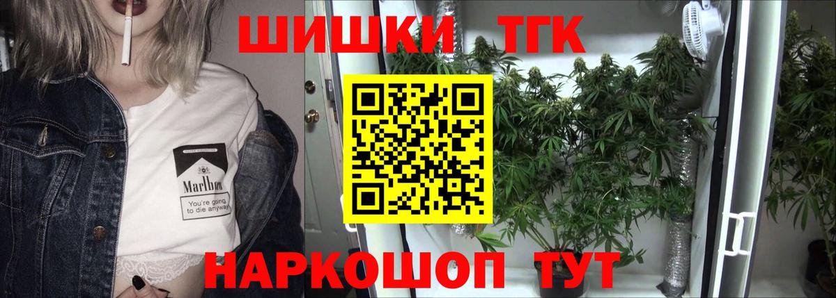 Бошки марихуана VHQ Кимры