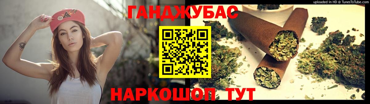 Кимры  Марихуана тримм  Марихуана MAZAR  Марихуана Amnesia  Вход с VPN  Конопля ГИДРОПОН 